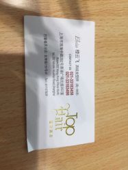 -ace hair salon top 无痕接发