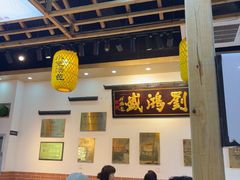 -刘鸿盛(罍街店)