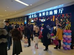 等位区-星伦多自助料理(华润万象城店)