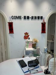 -COME·美睫Eyelash美甲