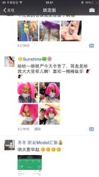 iphone_upload_pic-木北护肤造型