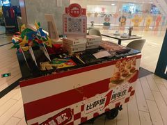 -必胜客(世欧广场店)