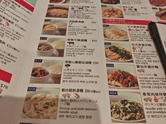-鼎泰丰(新港中心店)