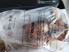 -吴山烤禽 (吴山路店)