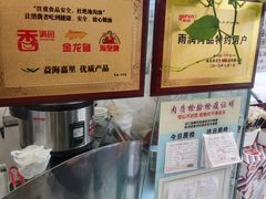 -陆长玖古法猪脚饭(玄风桥店)