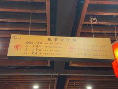 -小街天府(西工小街店)