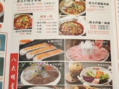 -刘一锅筋头巴脑(千峰路店)