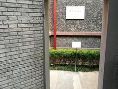 -上海孙中山故居纪念馆