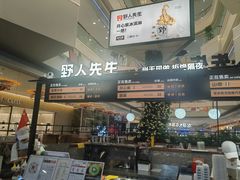 -野人先生Gelato(上海长宁龙之梦店)