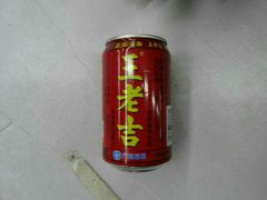 王老吉-潮惠居饮食店(光塔路店)