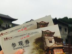 -东莞市可园博物馆