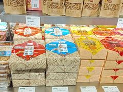 -乾芝斋·苏式糕点·碧螺春茶酥(平江路店)