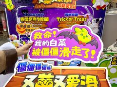 -哈尔滨热雪奇迹