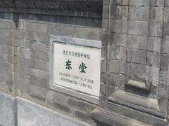 -王府井天主教堂