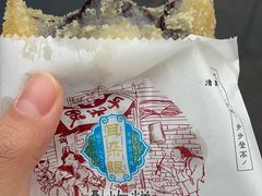 -耳朵眼炸糕(滨江道店)