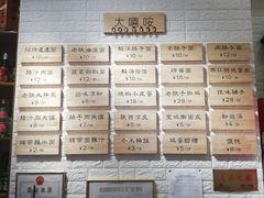 -大嘻咹biangbiang面(历史博物馆店)