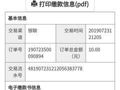 -乔森驾校(杨家坪总校)