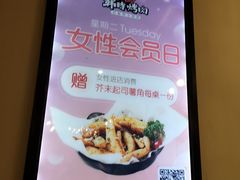 -韩时烤肉(枫蓝店)