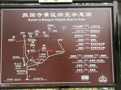 -峨眉山报国寺