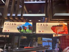 -巴奴毛肚火锅(六天地店)