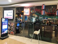 门面-槿Story·韩国料理(望京韩国美食城店)