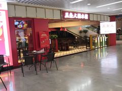 -五条人糖水铺(光谷世界城店)
