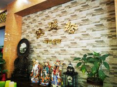 -煲煲掂风味煲仔饭餐厅(西区店)