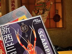 -MIKOMIKO和牛烧肉专门店(南门店)