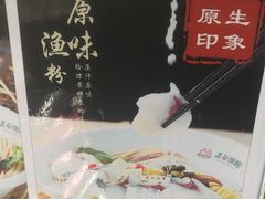 -五谷渔粉(区庄店)