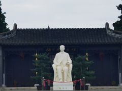 -梅园