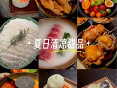 -山缓缓火锅(上海闵行龙湖店)