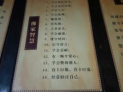 -峨眉山报国寺