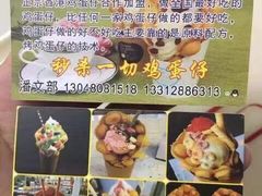 -JUICE  TIMES(中茵海华店)