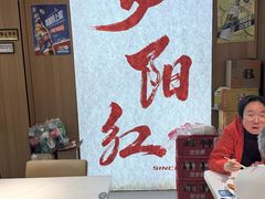 -夕阳红小吃(中街大悦城店)