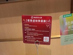 -海底捞火锅(龙湖北京大兴天街店)