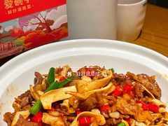 -爱碗亭·鲜炒湖南菜(壹城中心店)