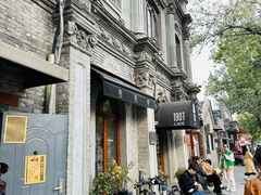 -1901 Cafe(西四店)