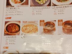 -金鼎轩(亚运村店)