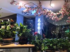 -舌尖上的食缘花园主题餐厅