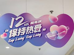 -北京华联购物中心(天通苑店)