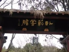 -白马涧龙池景区