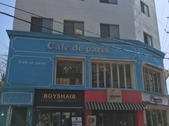 -Cafe de Paris(林荫路店)