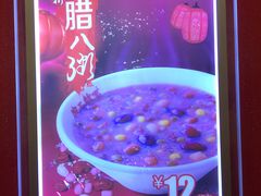 -南粥北面(东大桥店)