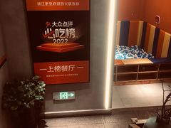 -佬土鹅肠火锅(中建大观店)