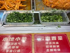 -丁家坡洋芋·观音桥好吃街A区(全国总店)