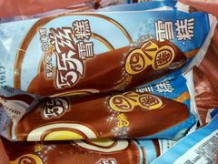 -富兴商店(从化太平店)