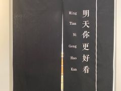 -大视家眼镜(园区星海店)