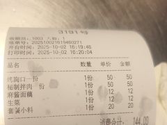 -齐市马佳地摊烤肉