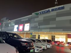 -AEON超市(永旺梦乐城泰达店)