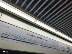 -嘉善路(地铁站)